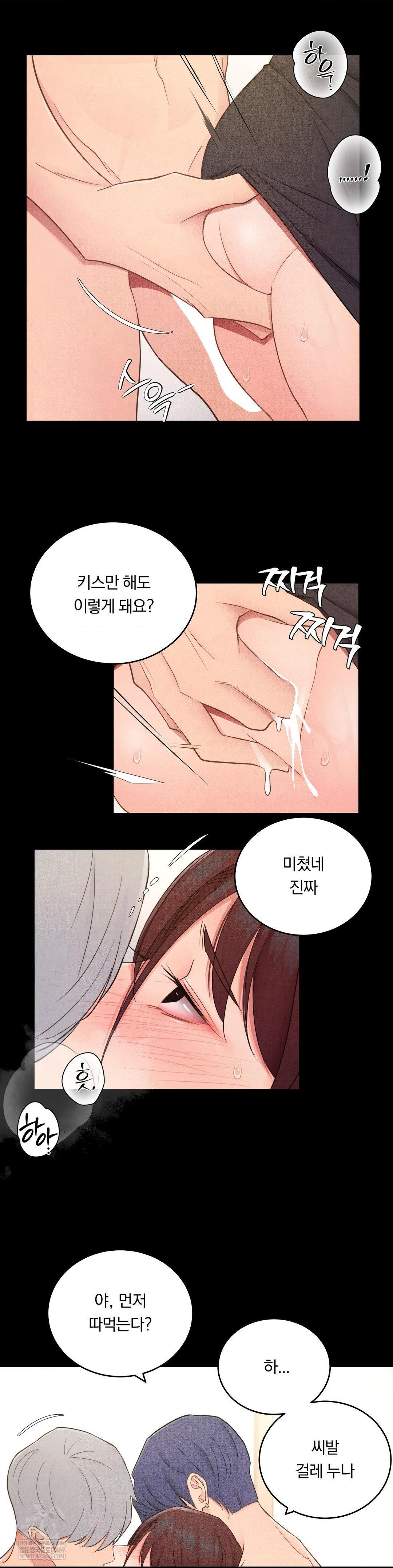 daily-humiliation-experience-raw-chap-44-21