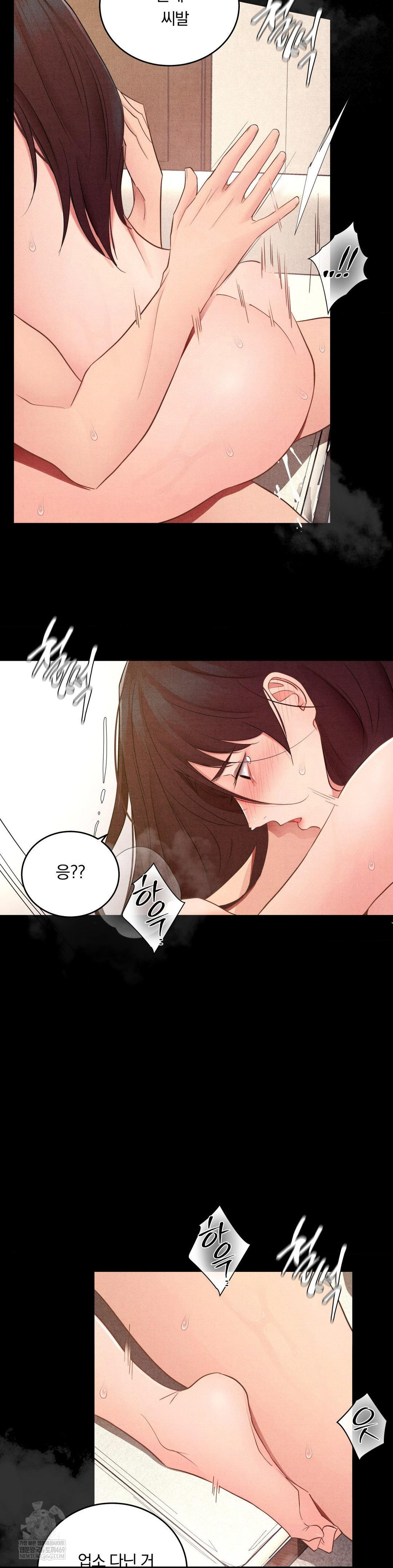 daily-humiliation-experience-raw-chap-45-20