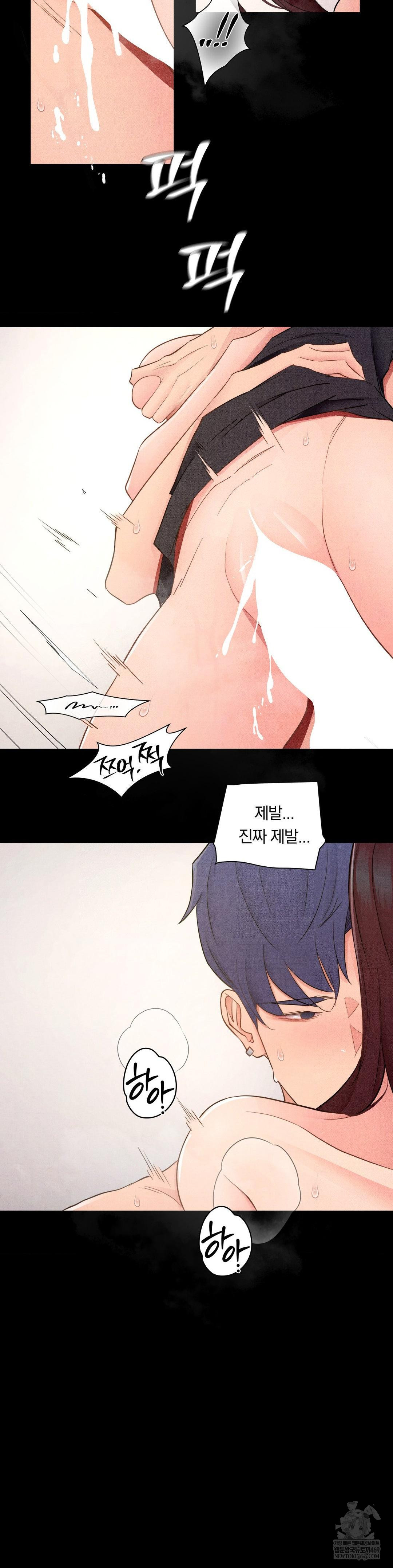 daily-humiliation-experience-raw-chap-45-7