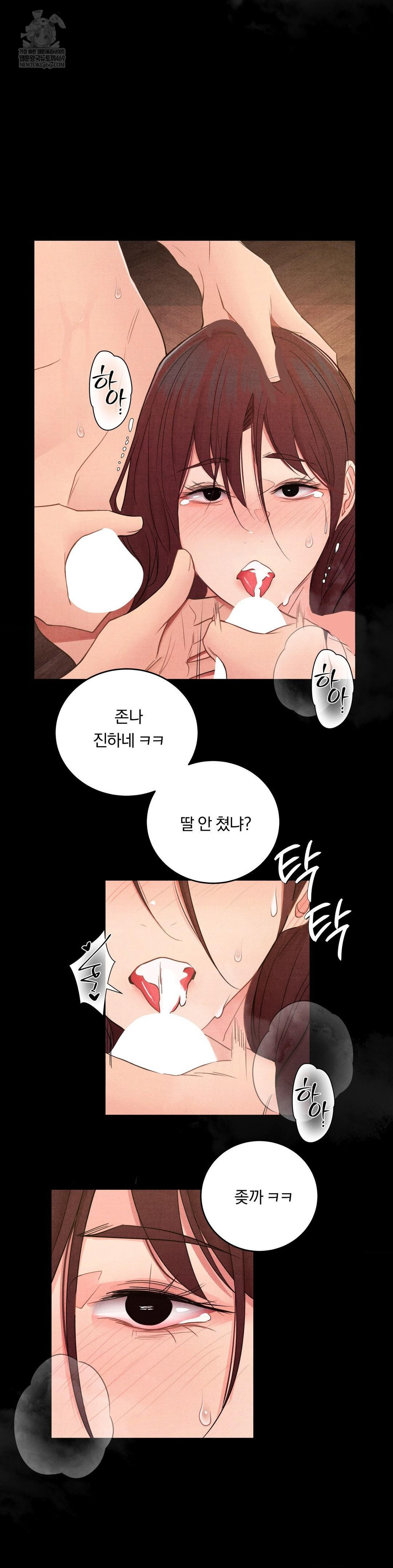 daily-humiliation-experience-raw-chap-46-18