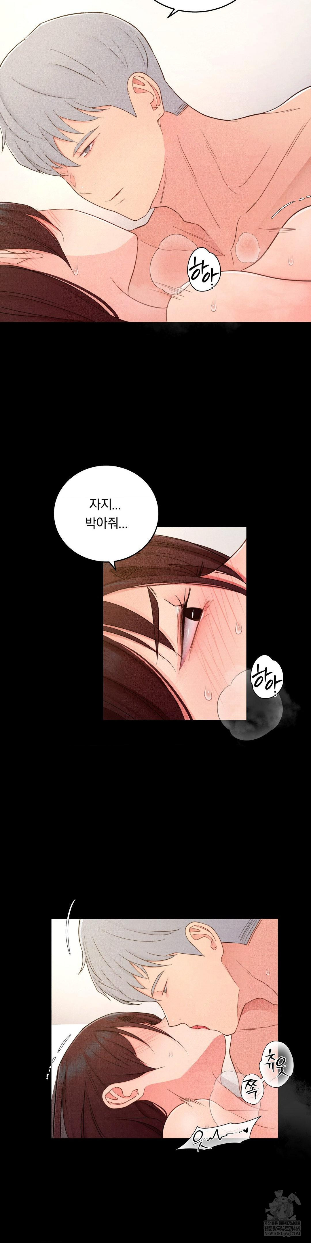 daily-humiliation-experience-raw-chap-47-12