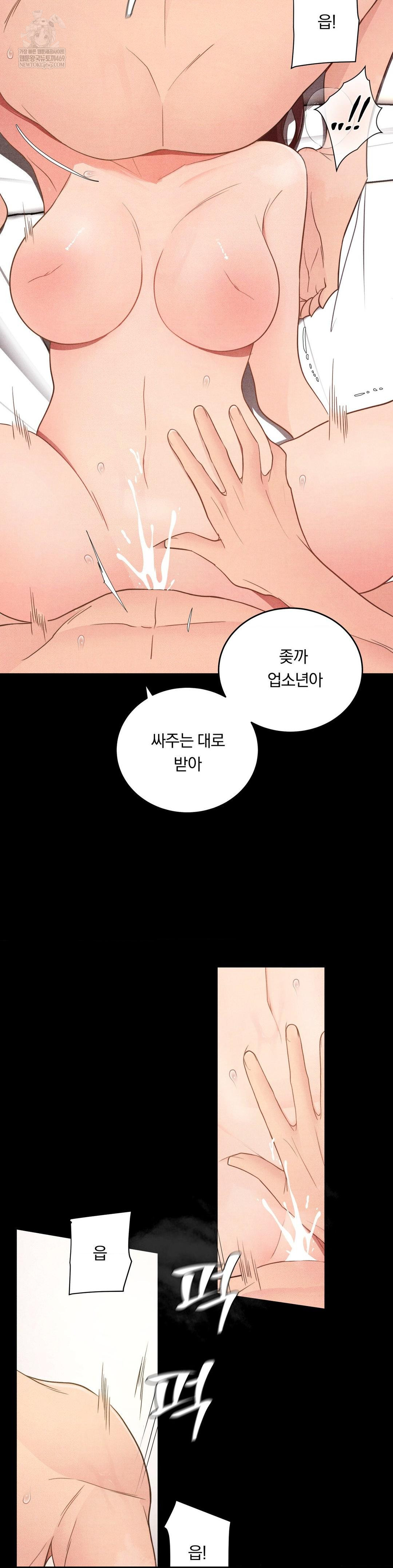 daily-humiliation-experience-raw-chap-47-16