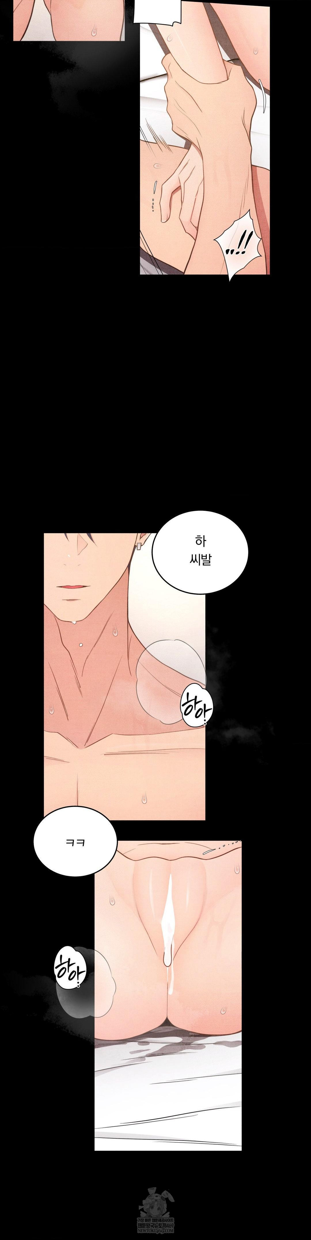 daily-humiliation-experience-raw-chap-47-17