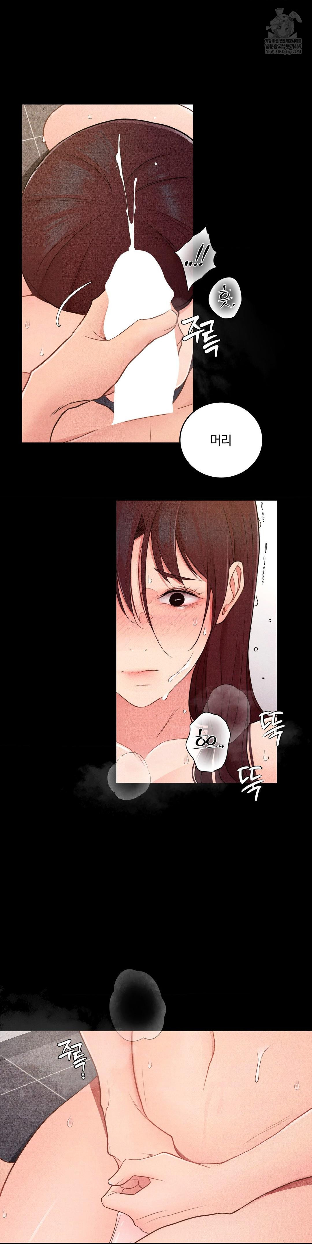 daily-humiliation-experience-raw-chap-47-3