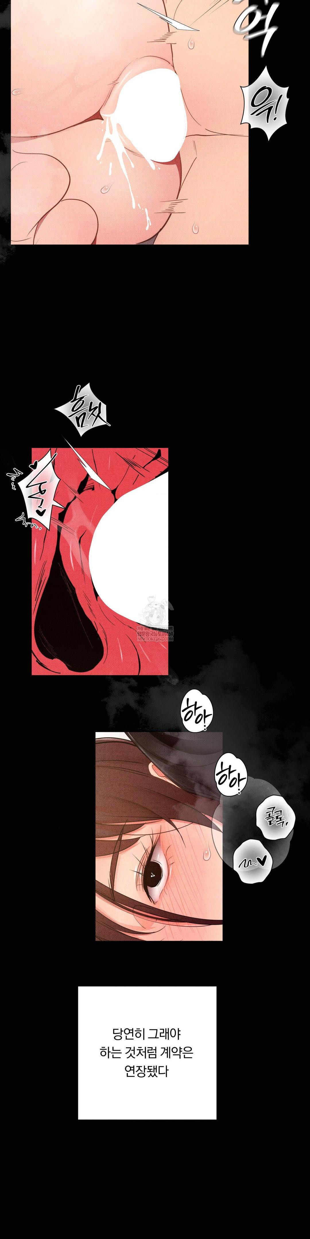 daily-humiliation-experience-raw-chap-49-8