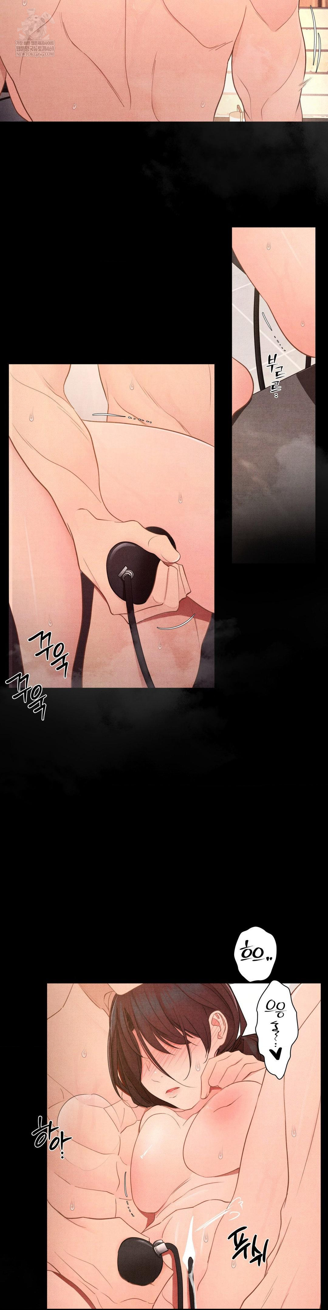 daily-humiliation-experience-raw-chap-53-1