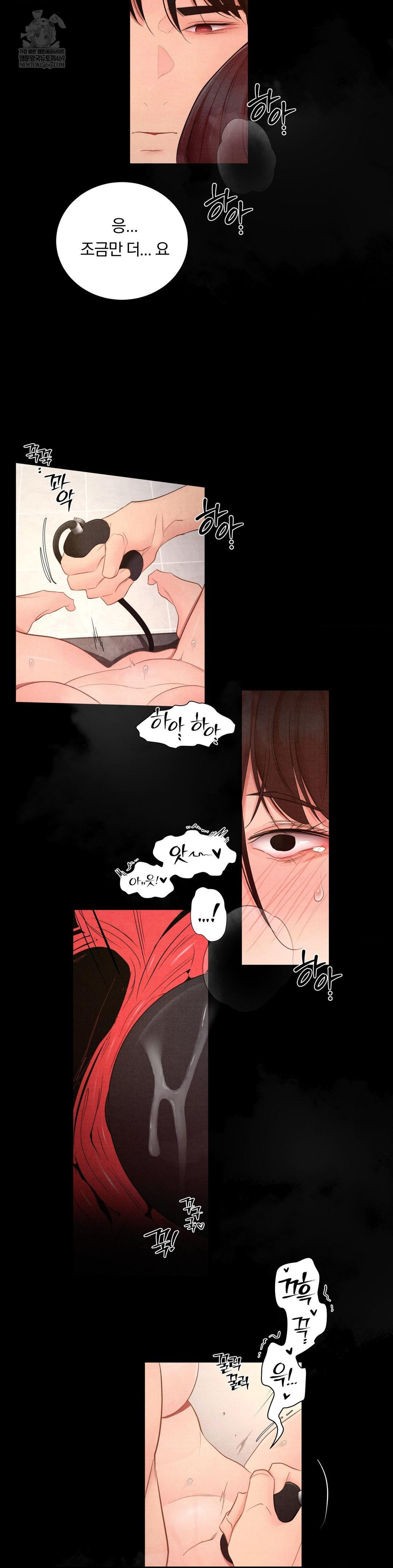 daily-humiliation-experience-raw-chap-53-3