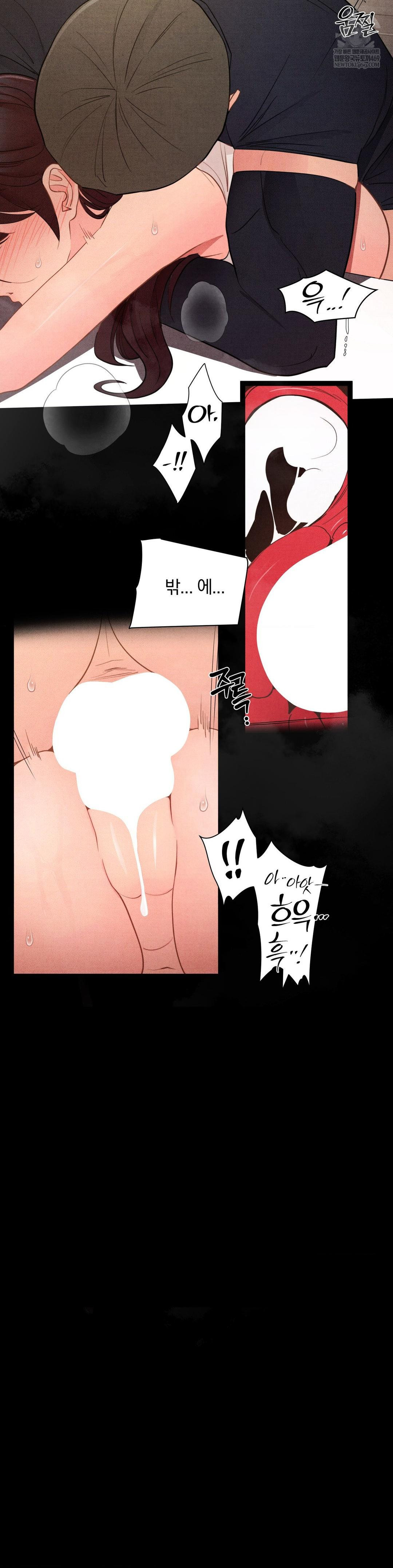 daily-humiliation-experience-raw-chap-55-21