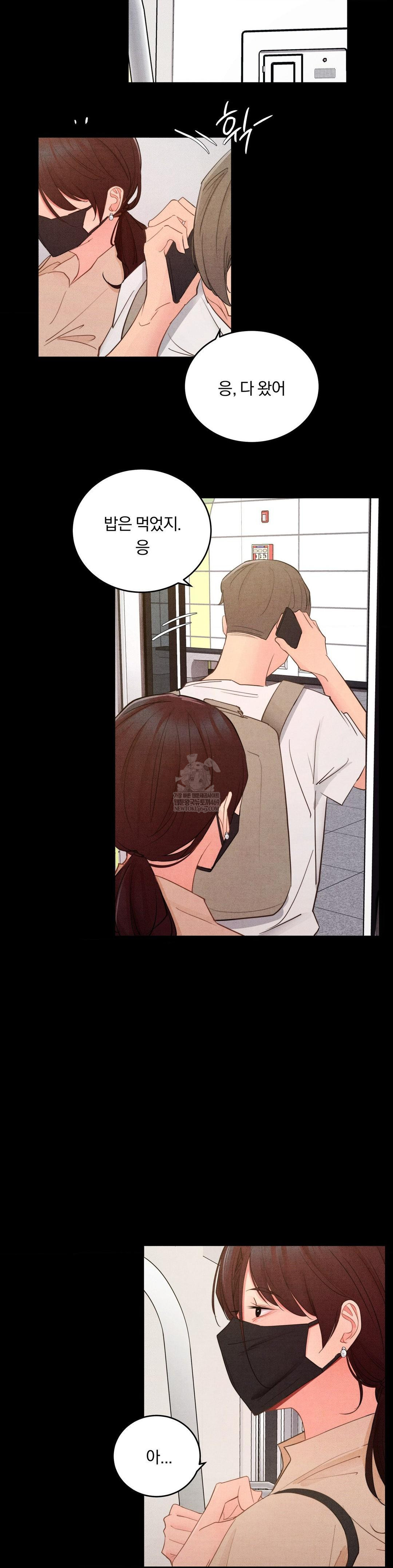 daily-humiliation-experience-raw-chap-60-9