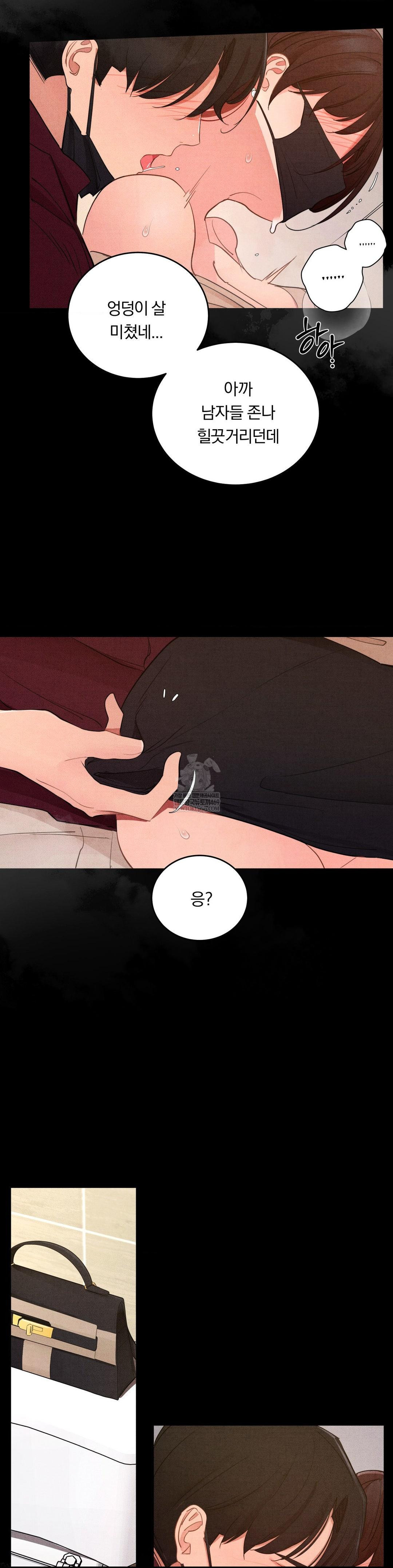 daily-humiliation-experience-raw-chap-60-16