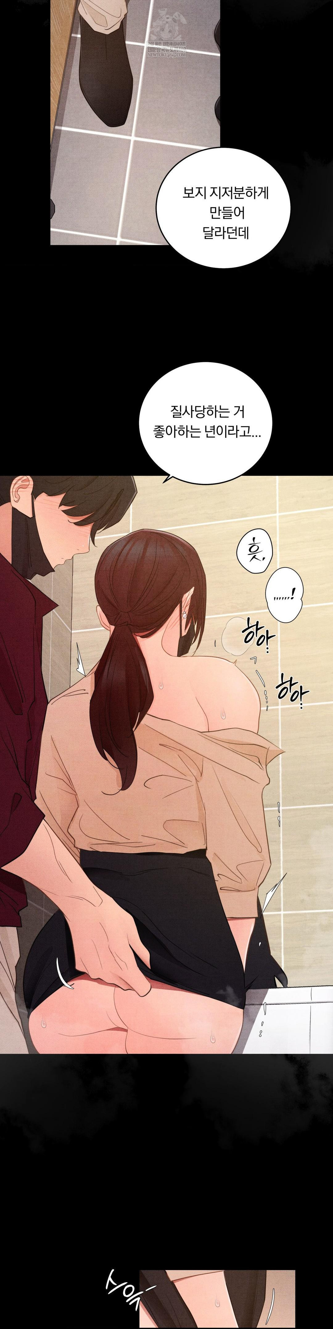 daily-humiliation-experience-raw-chap-60-18