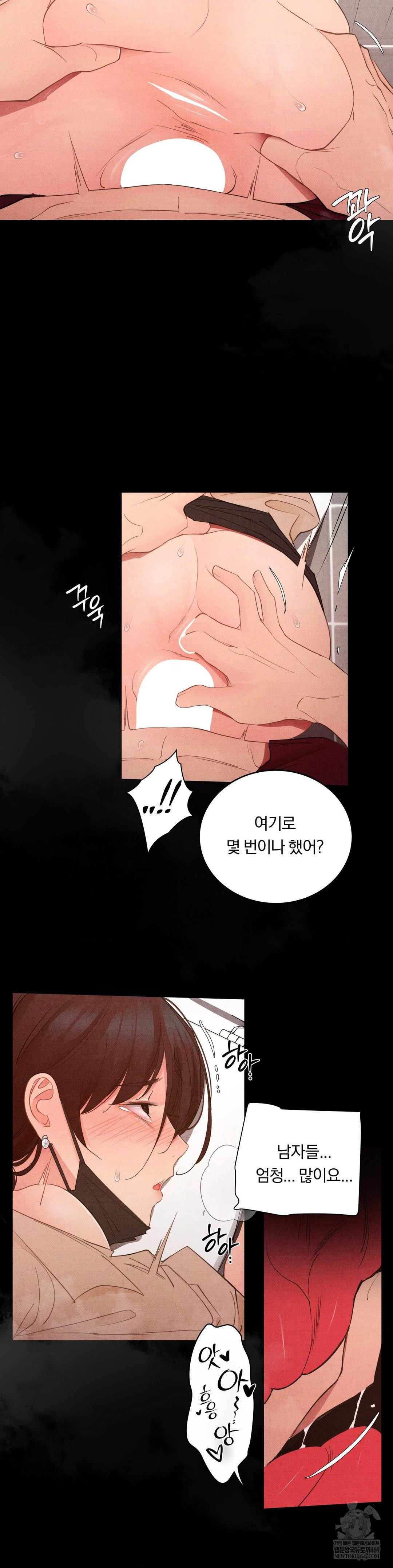 daily-humiliation-experience-raw-chap-61-14