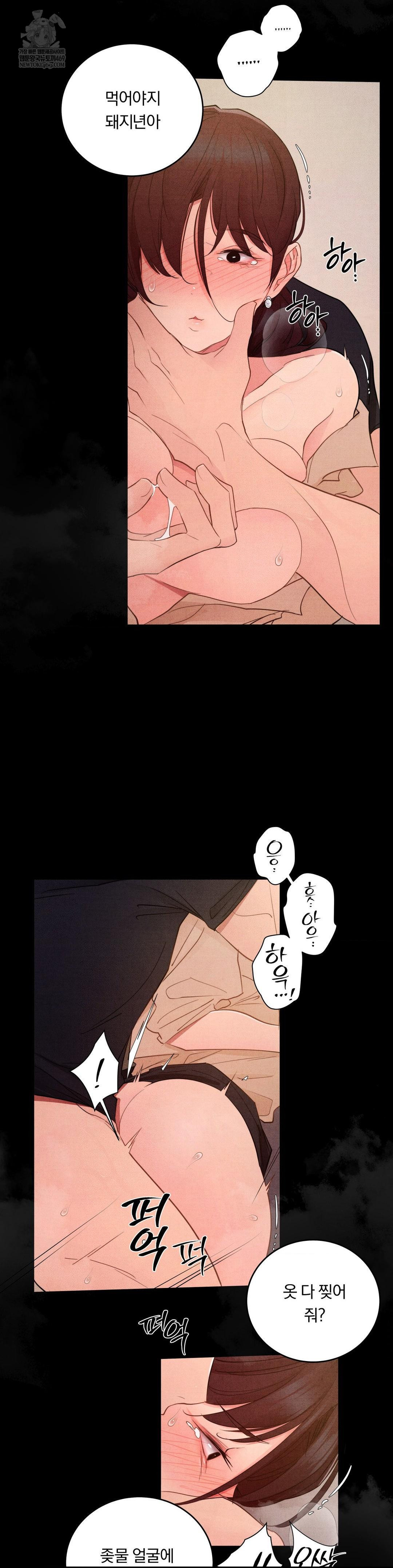 daily-humiliation-experience-raw-chap-62-10