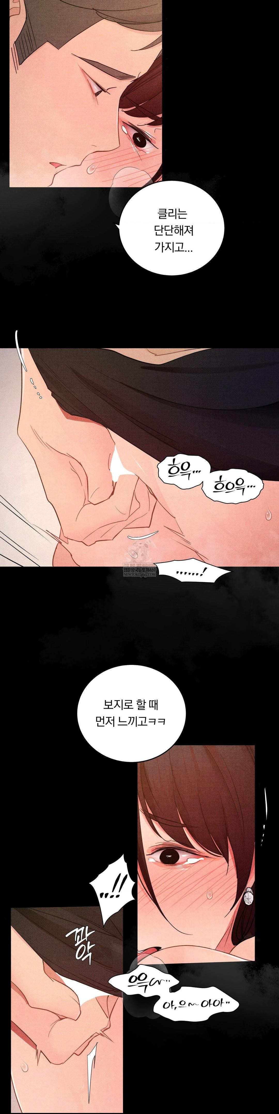 daily-humiliation-experience-raw-chap-62-16