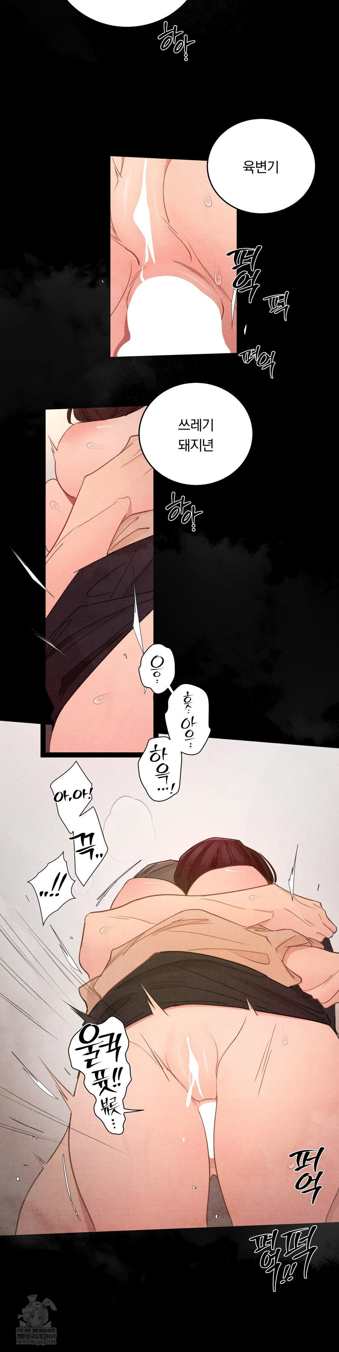 daily-humiliation-experience-raw-chap-62-18