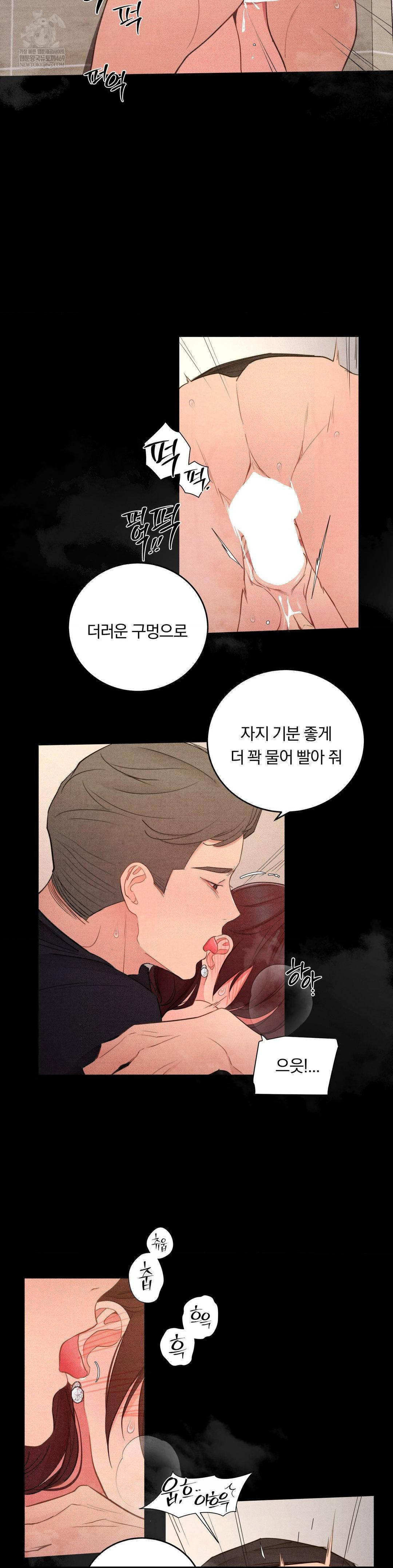 daily-humiliation-experience-raw-chap-62-3