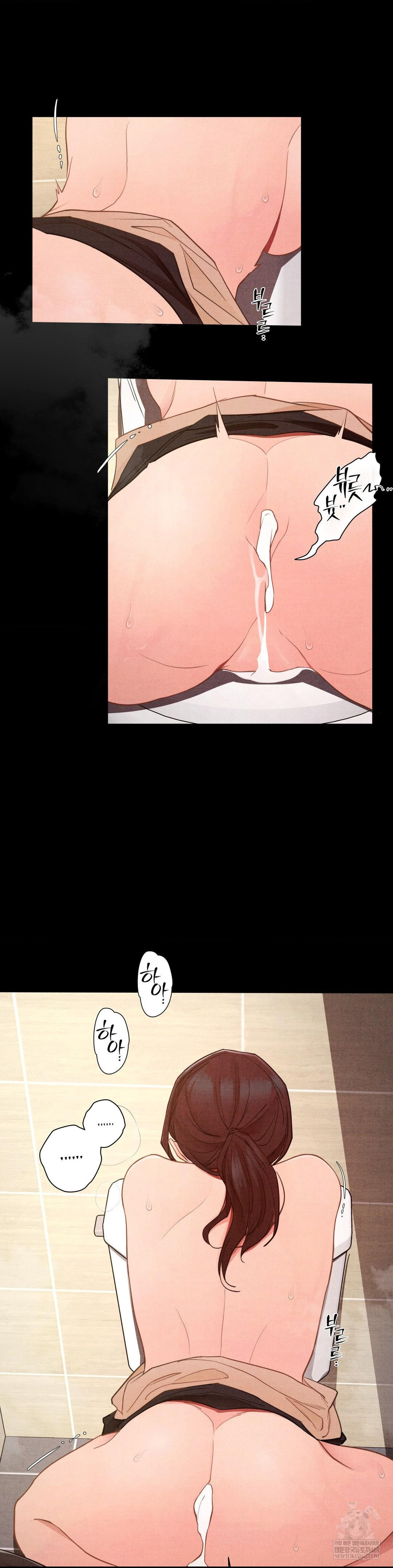 daily-humiliation-experience-raw-chap-63-10