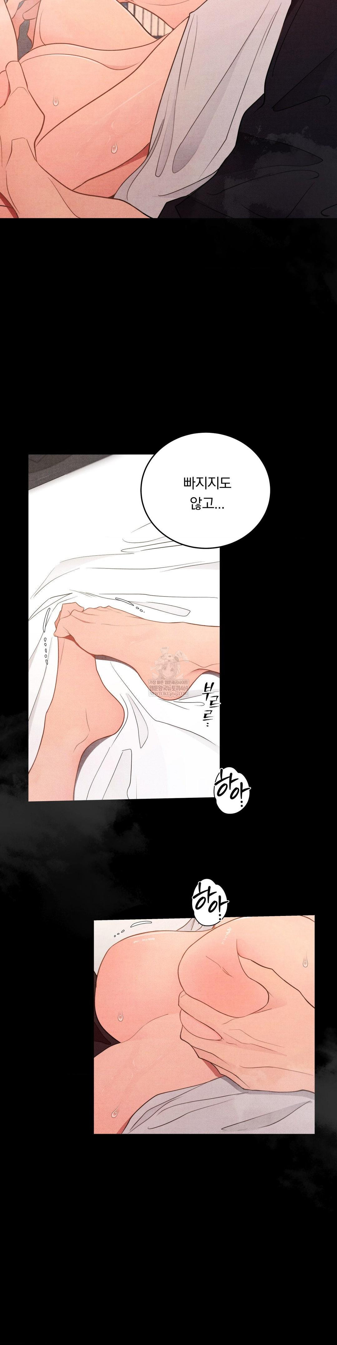 daily-humiliation-experience-raw-chap-66-1