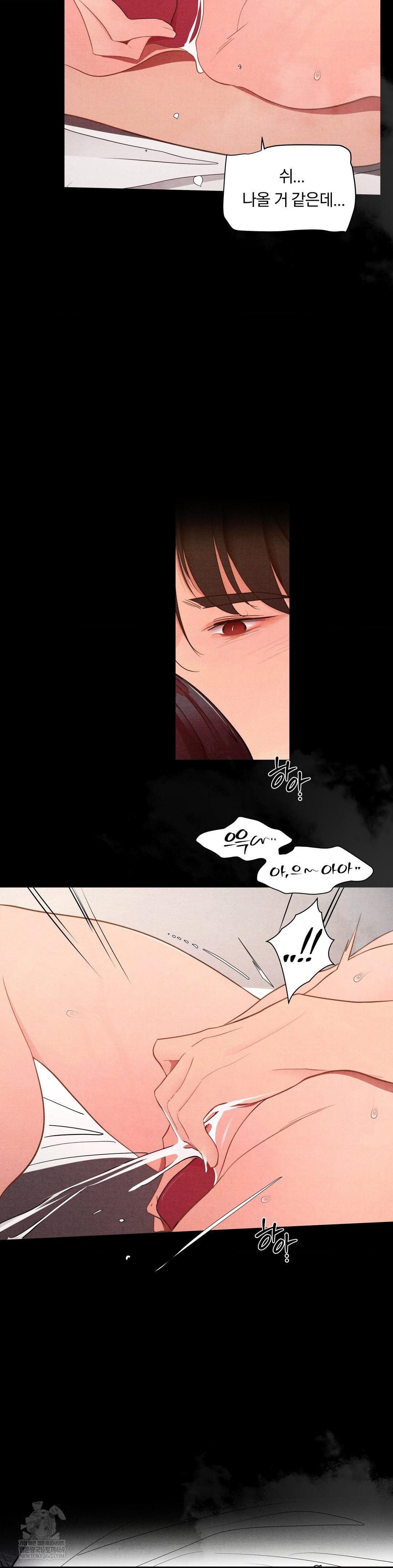 daily-humiliation-experience-raw-chap-66-19