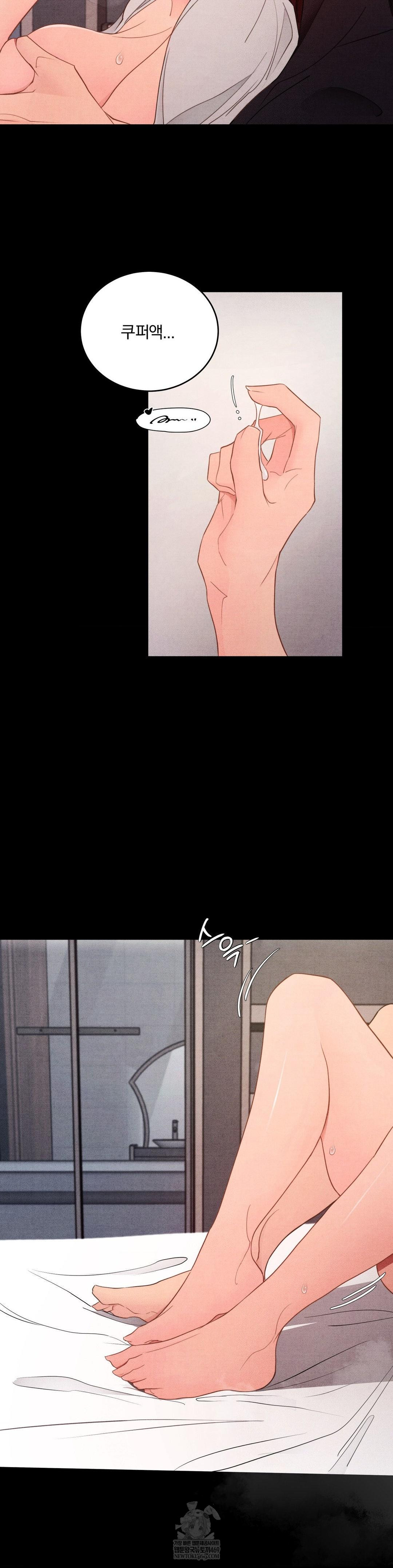 daily-humiliation-experience-raw-chap-66-5