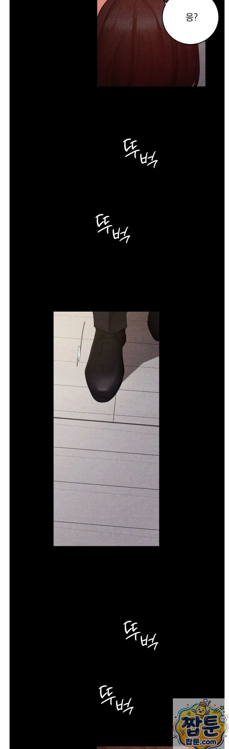 daily-humiliation-experience-raw-chap-72-30