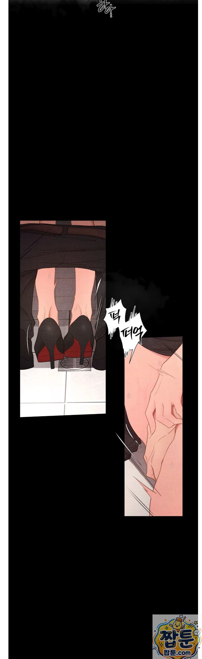 daily-humiliation-experience-raw-chap-72-5