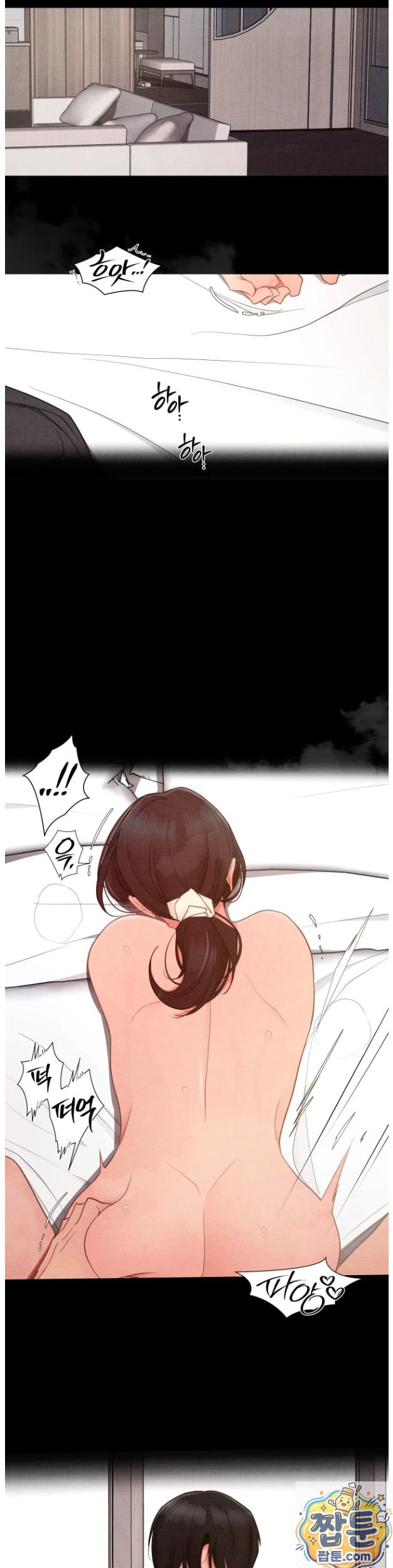 daily-humiliation-experience-raw-chap-75-19