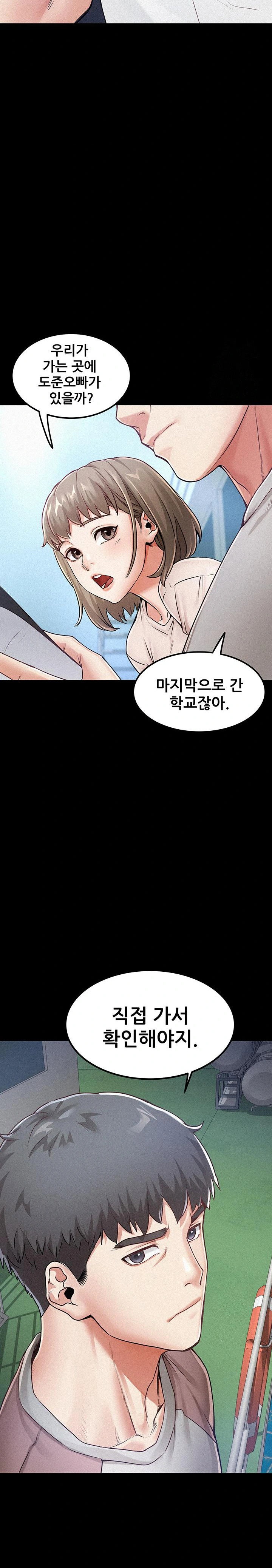 island-girl-raw-chap-1-9
