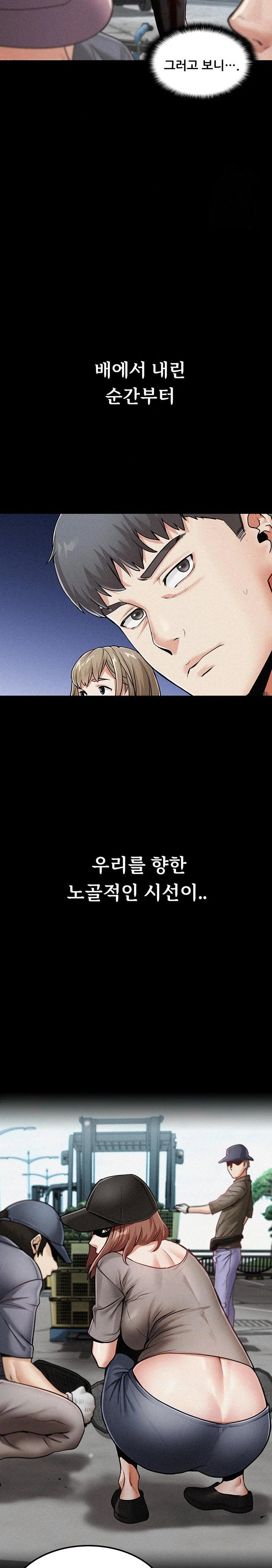 island-girl-raw-chap-1-13