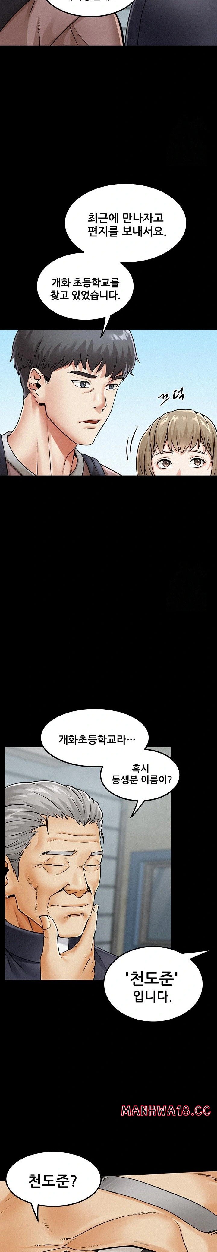 island-girl-raw-chap-1-17