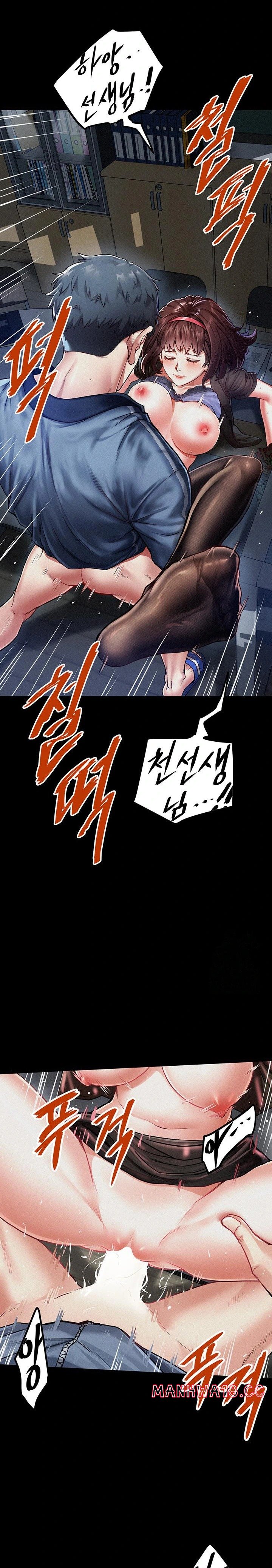 island-girl-raw-chap-1-1