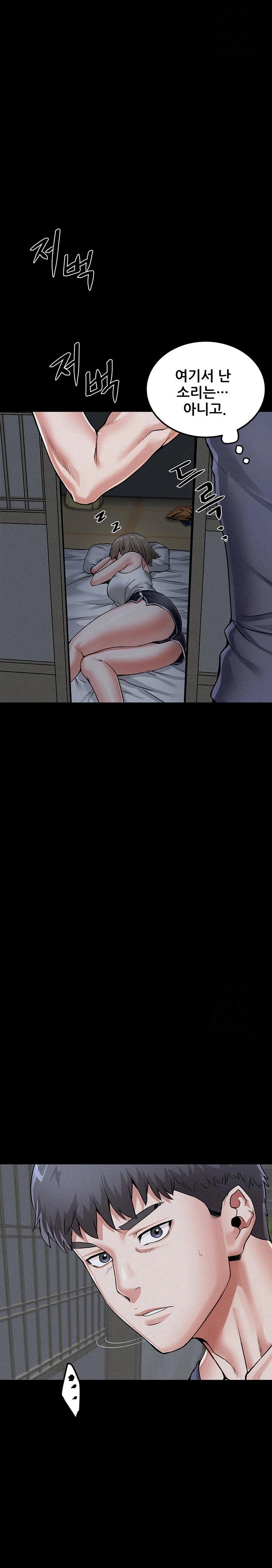 island-girl-raw-chap-1-39