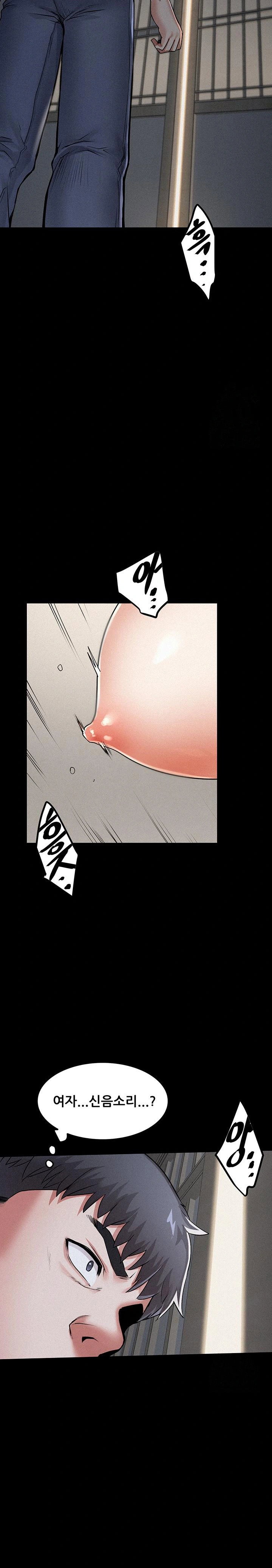 island-girl-raw-chap-1-41