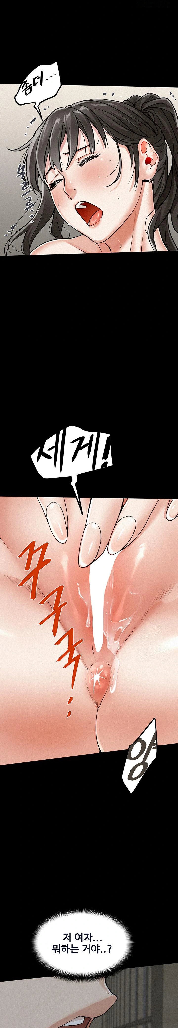 island-girl-raw-chap-1-43
