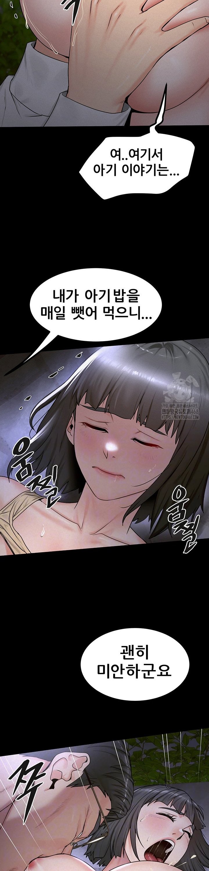 island-girl-raw-chap-10-9