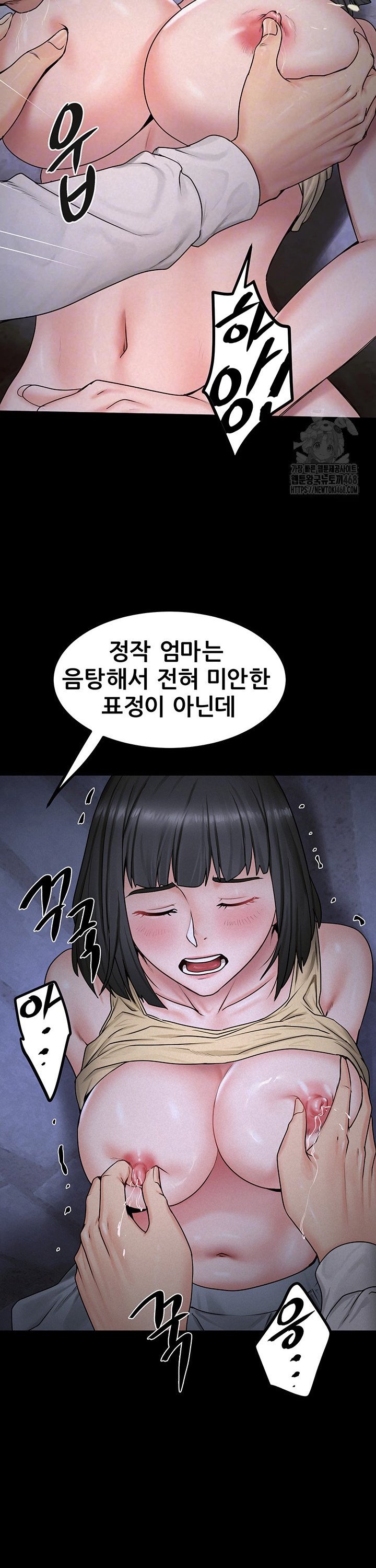 island-girl-raw-chap-10-10