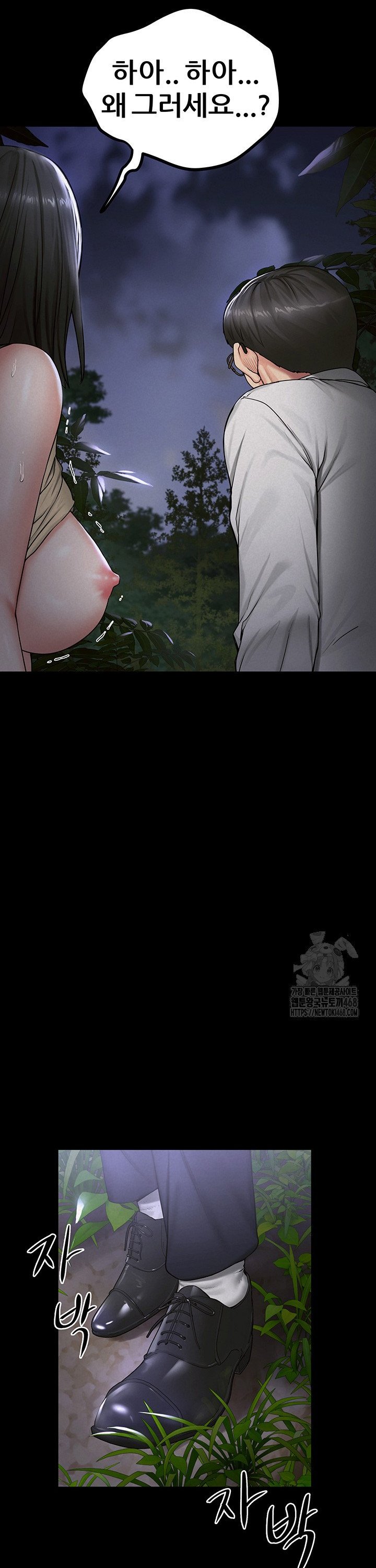 island-girl-raw-chap-10-13