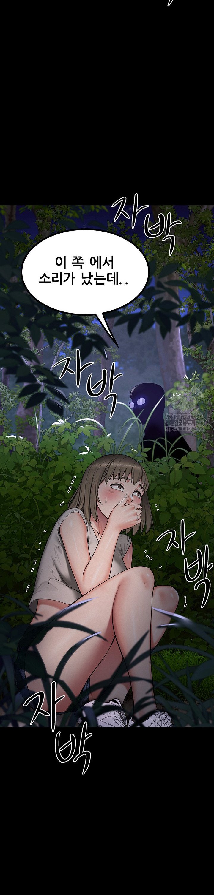 island-girl-raw-chap-10-14