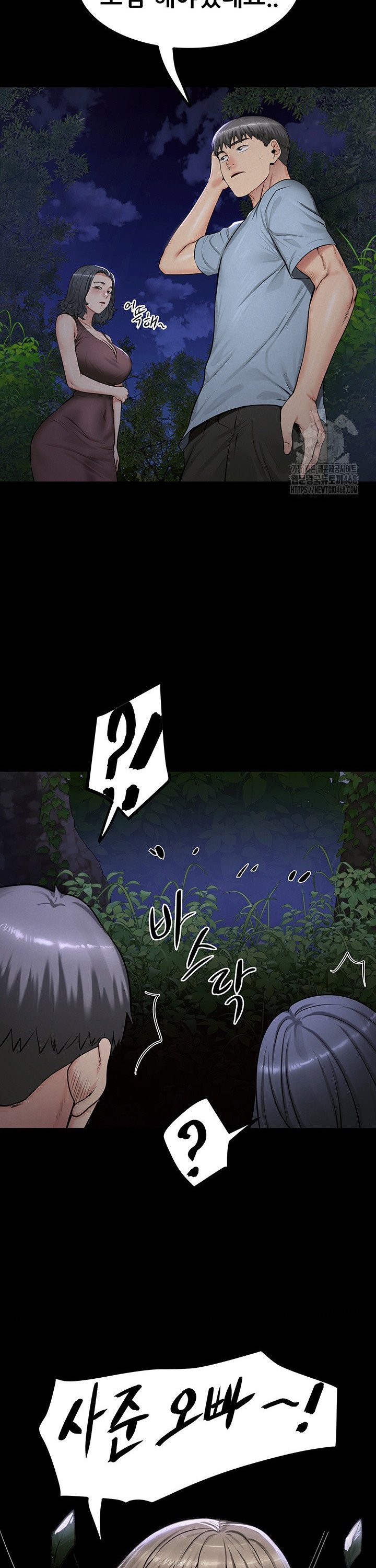 island-girl-raw-chap-10-20