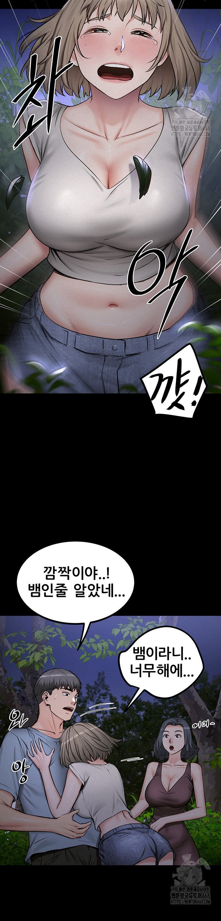 island-girl-raw-chap-10-21