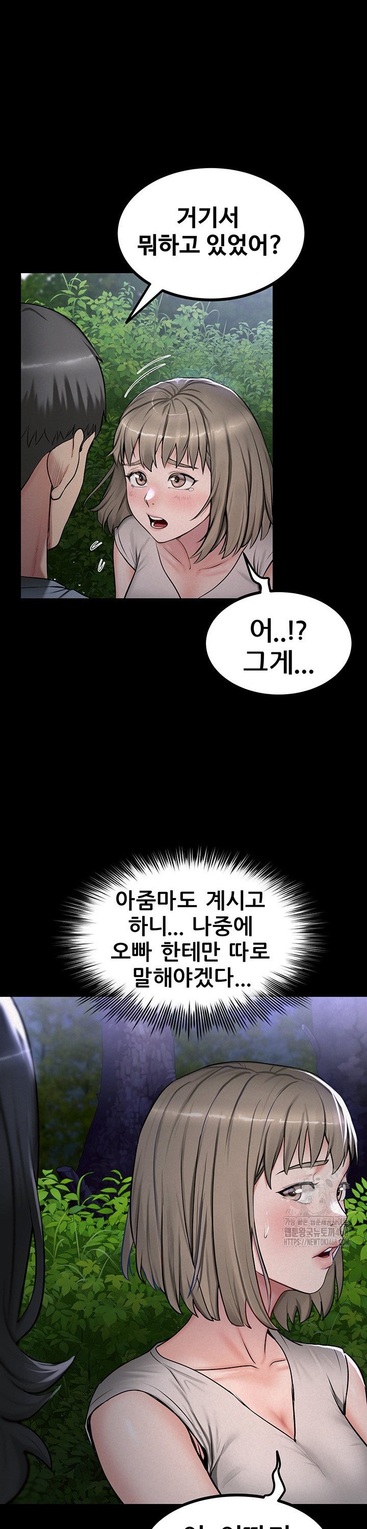 island-girl-raw-chap-10-22