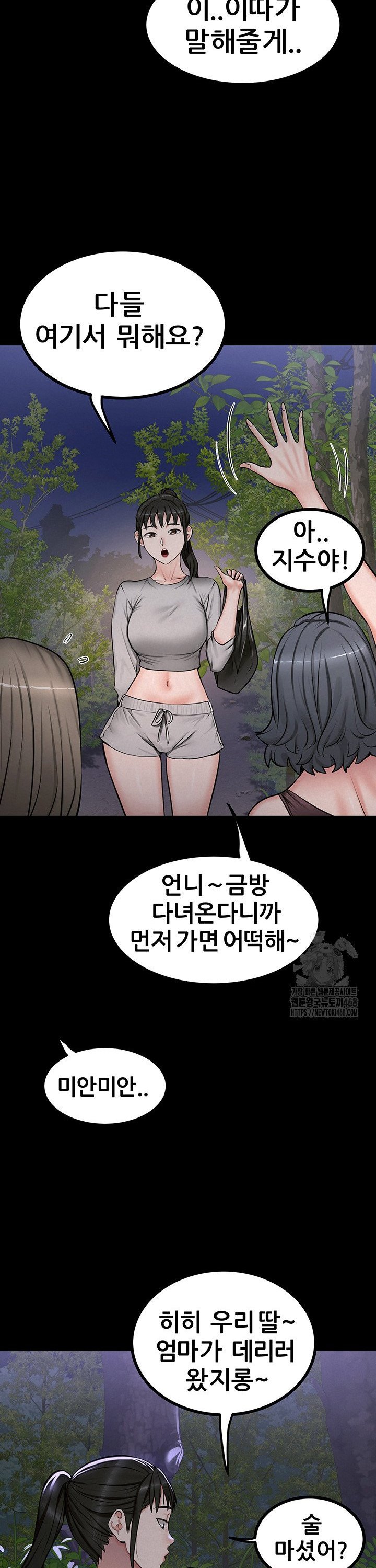 island-girl-raw-chap-10-23