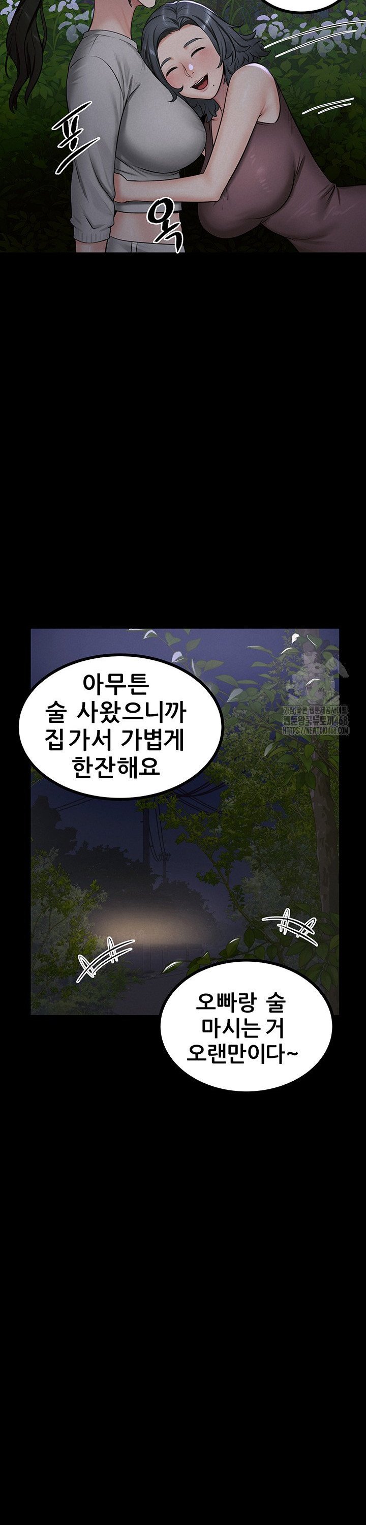 island-girl-raw-chap-10-24