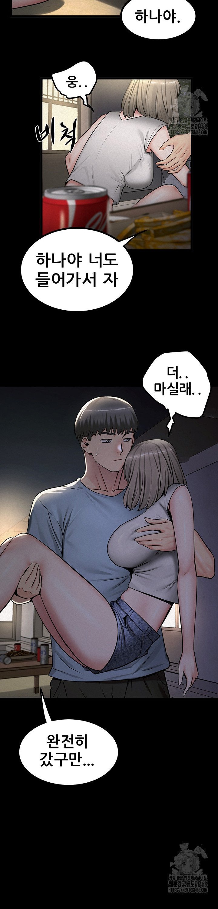 island-girl-raw-chap-10-26
