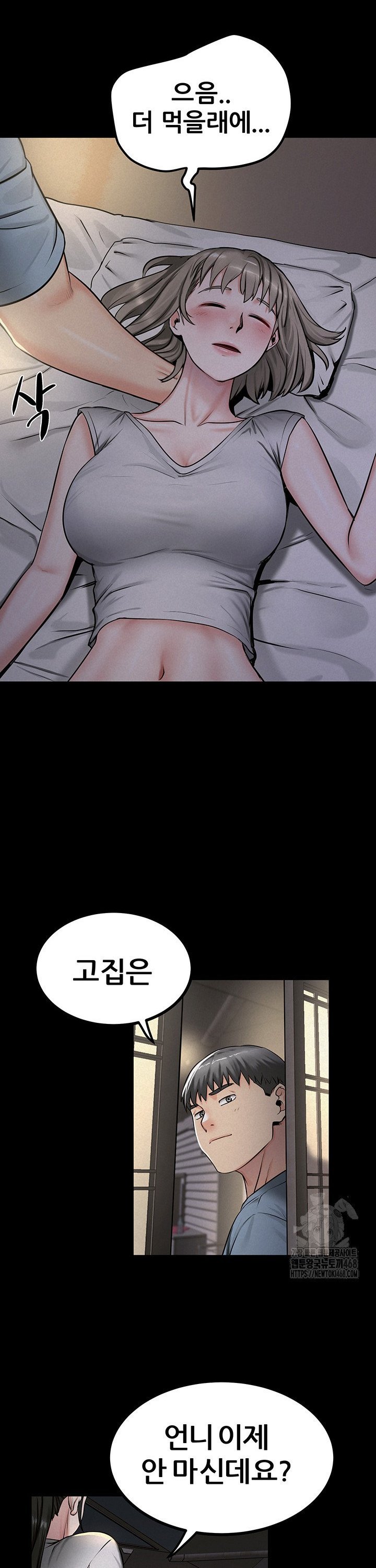 island-girl-raw-chap-10-27
