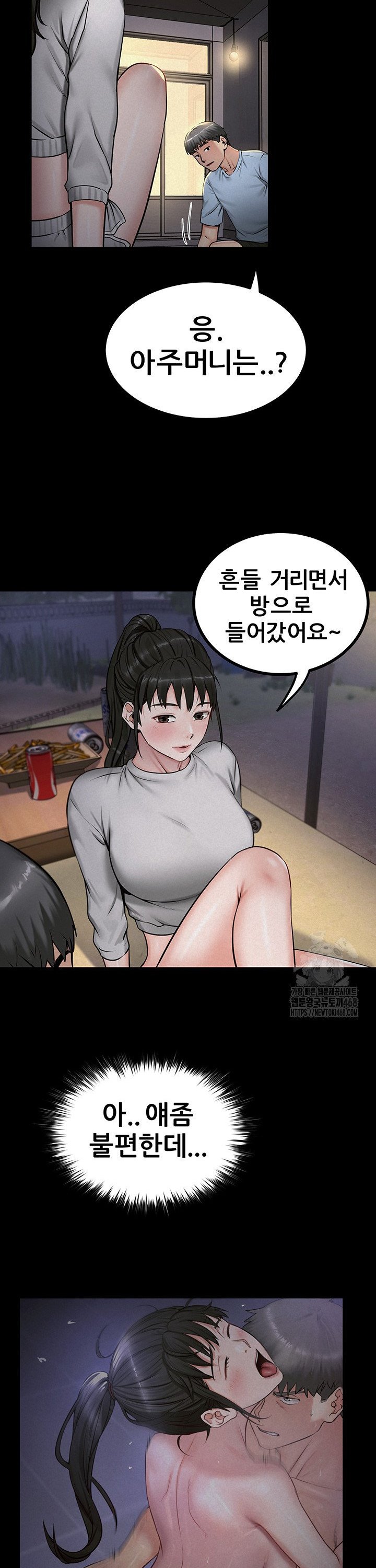 island-girl-raw-chap-10-28
