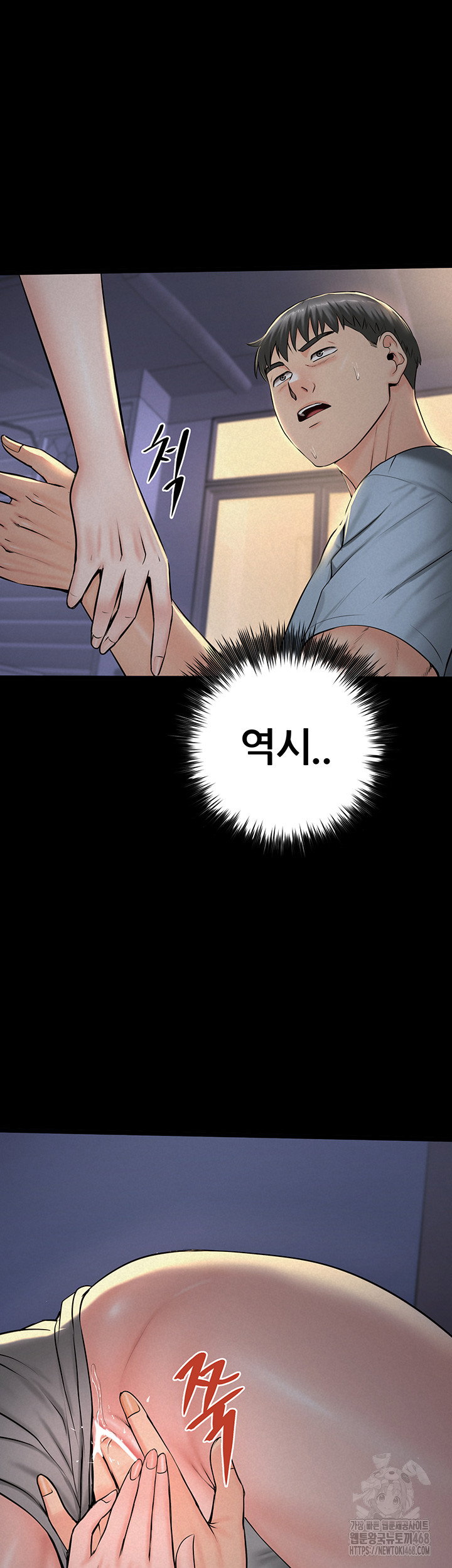 island-girl-raw-chap-11-10