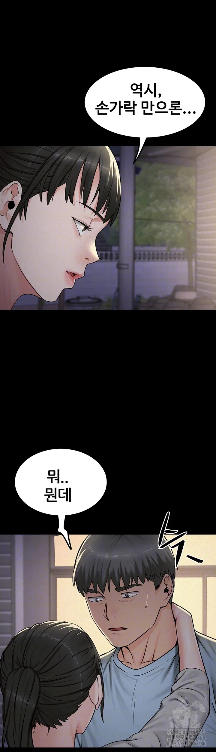 island-girl-raw-chap-11-13