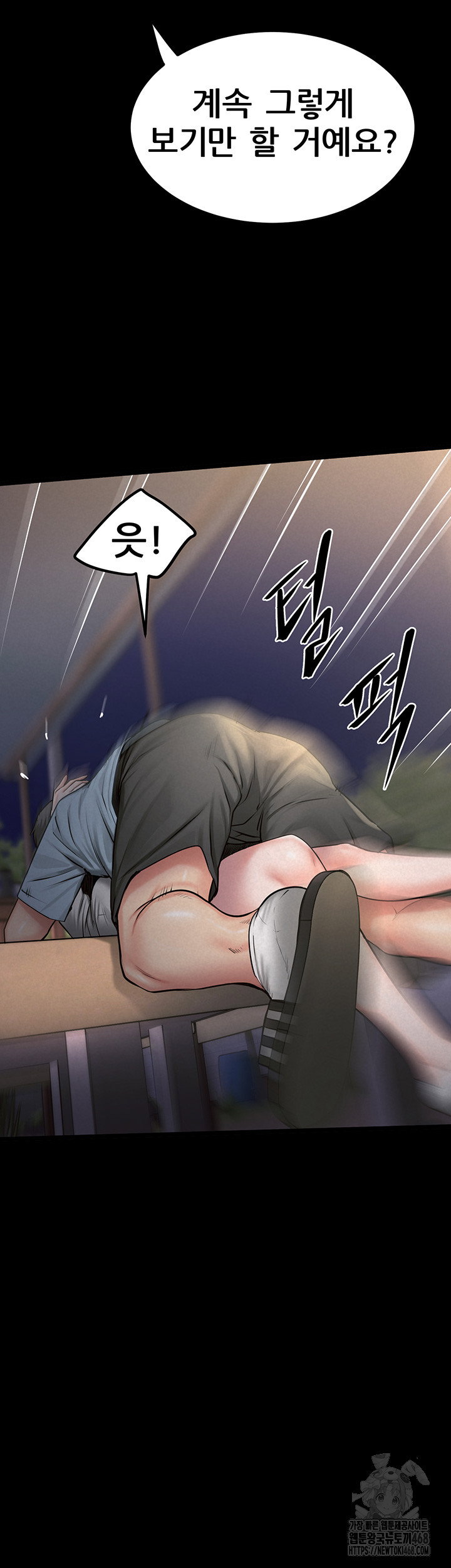 island-girl-raw-chap-11-14
