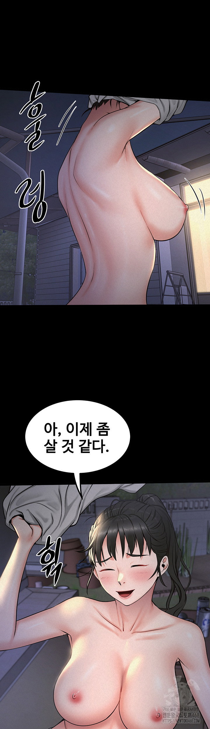 island-girl-raw-chap-11-25